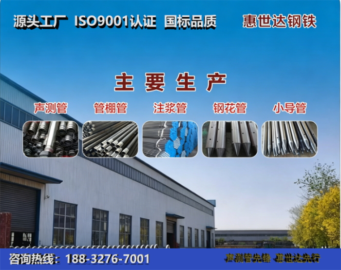 惠世达钢铁西双版纳工厂